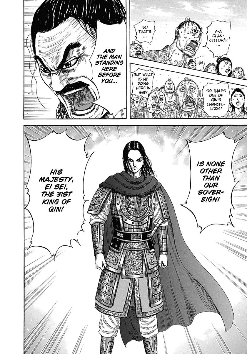 Kingdom - Chapter 330 - Page 4