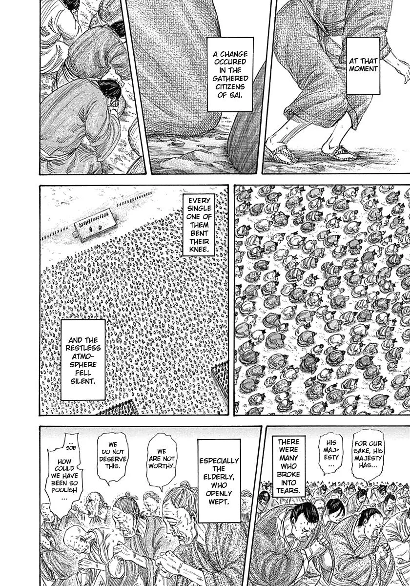 Kingdom - Chapter 330 - Page 6