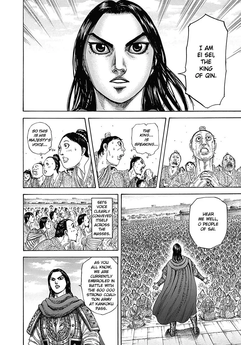 Kingdom - Chapter 330 - Page 8