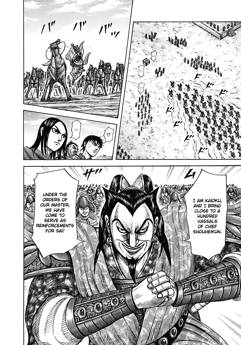 Kingdom - Chapter 331 - Page 10