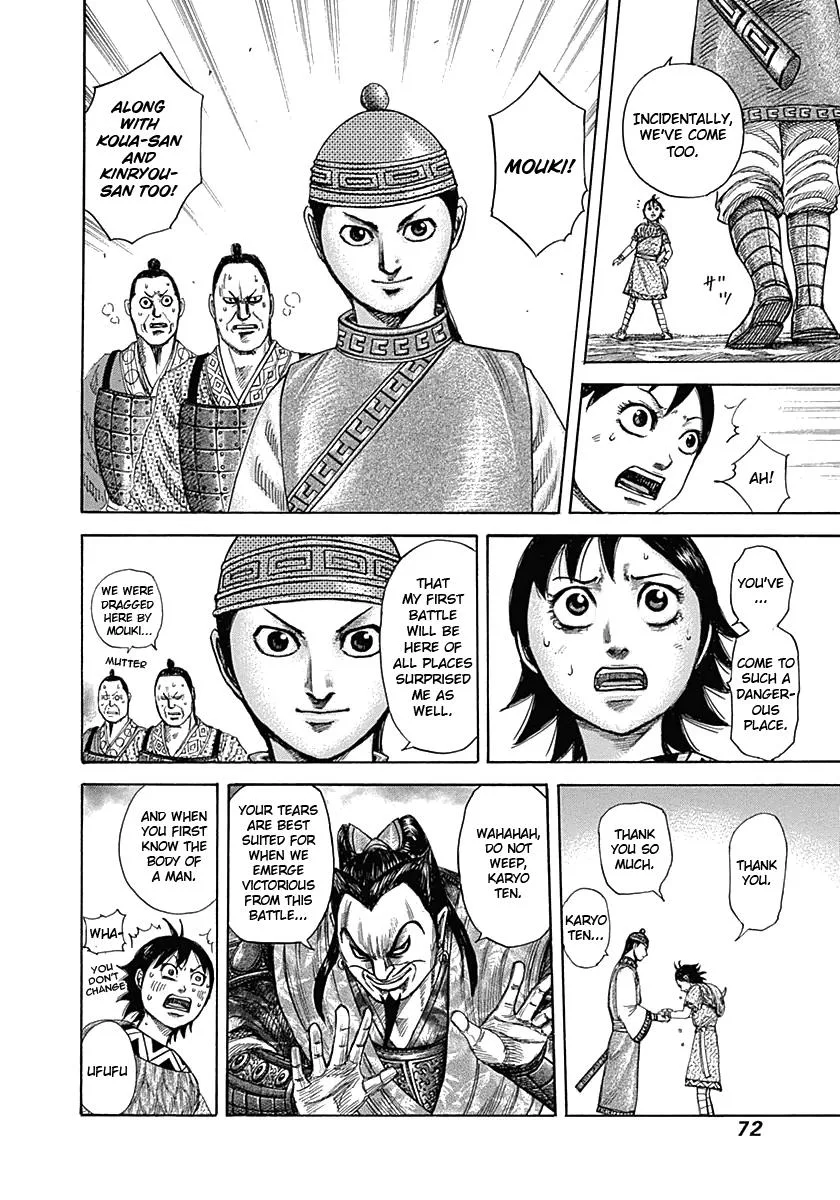 Kingdom - Chapter 331 - Page 12