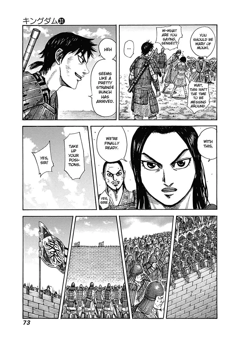 Kingdom - Chapter 331 - Page 13