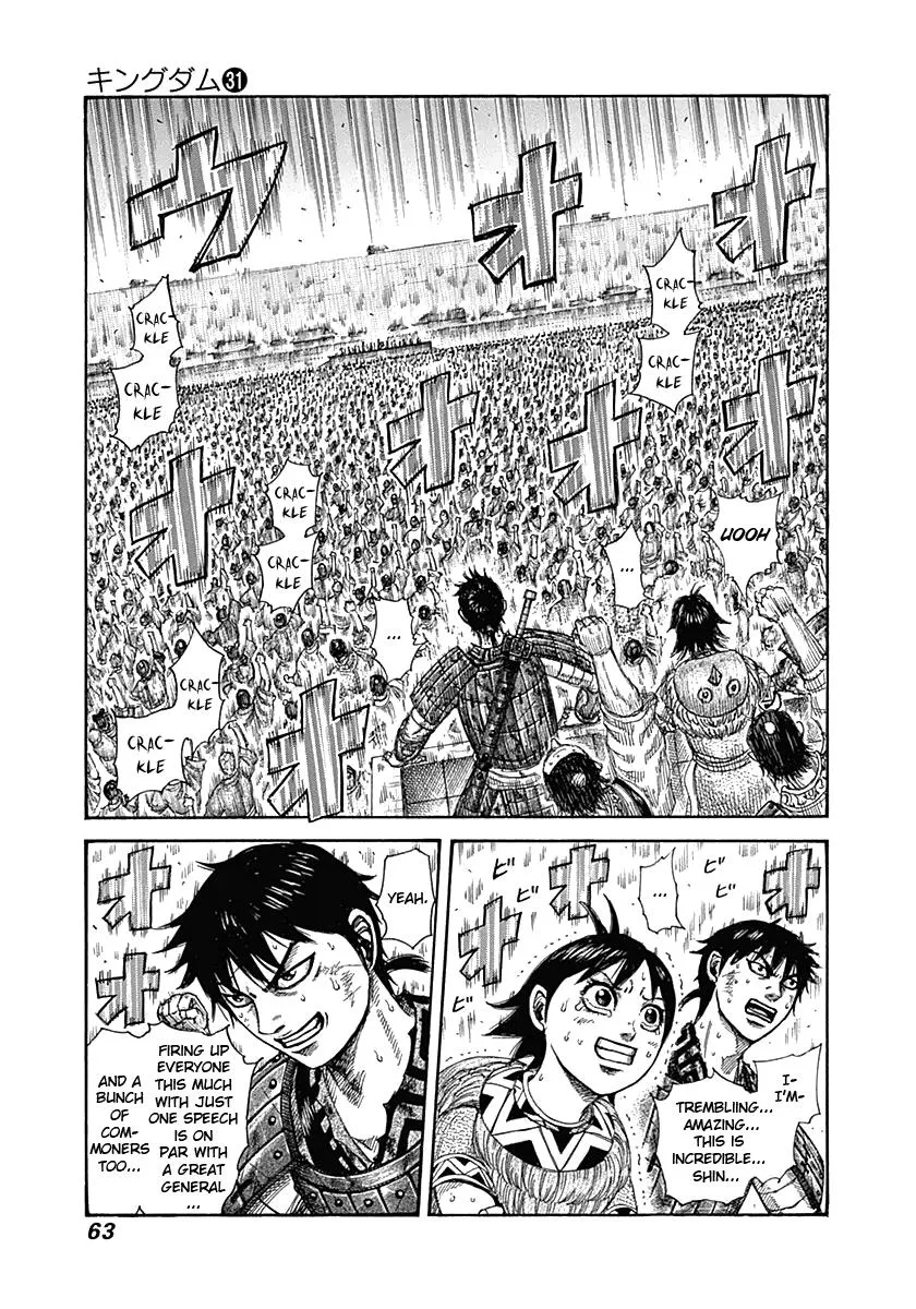 Kingdom - Chapter 331 - Page 3