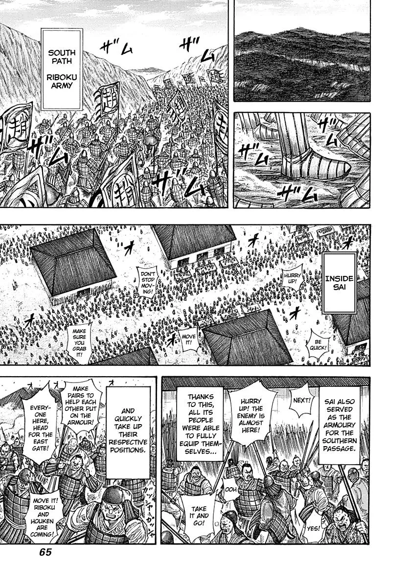 Kingdom - Chapter 331 - Page 5