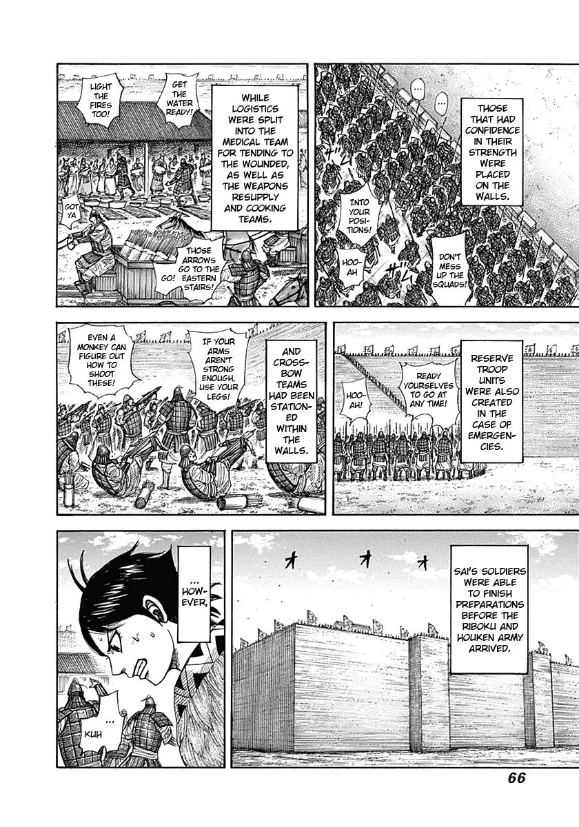 Kingdom - Chapter 331 - Page 6