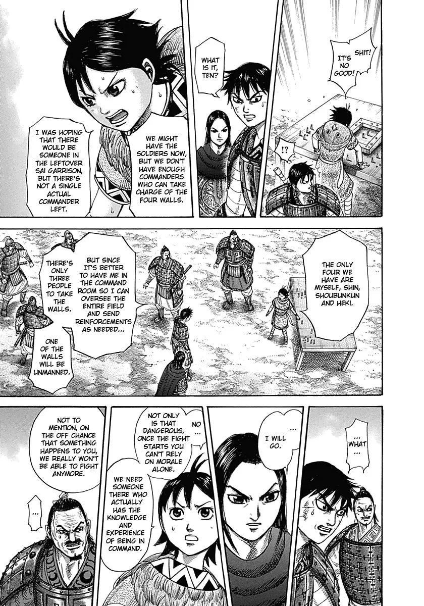 Kingdom - Chapter 331 - Page 7