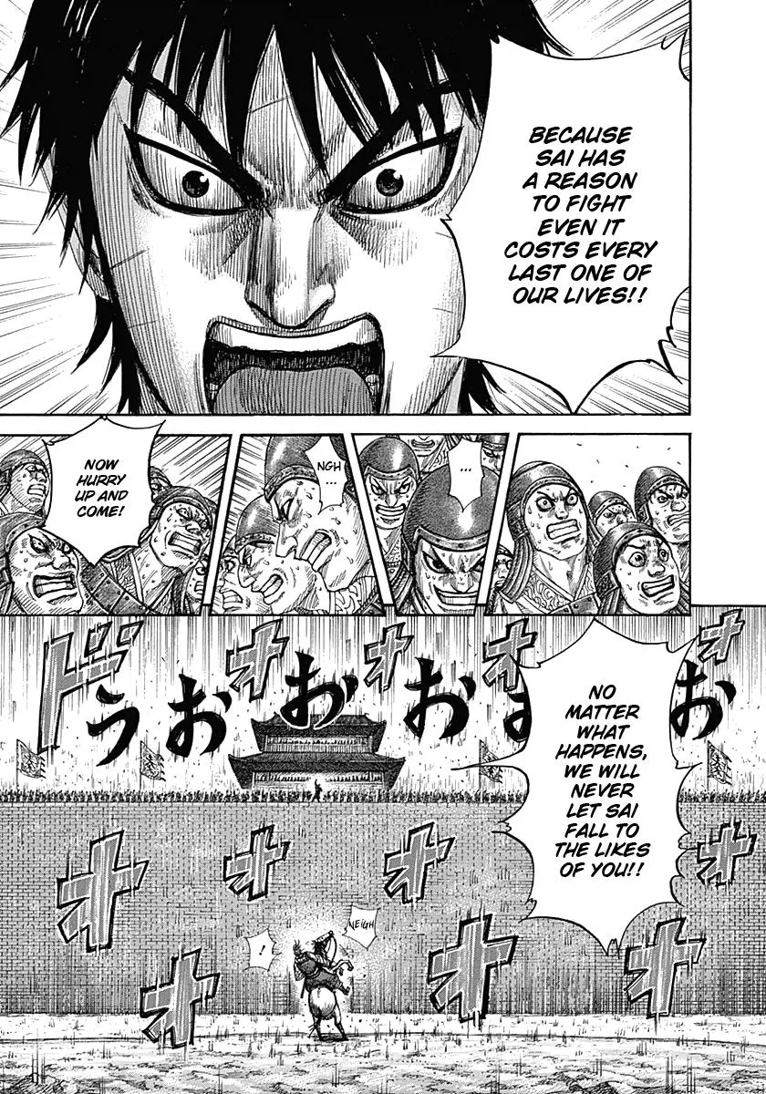 Kingdom - Chapter 332 - Page 10