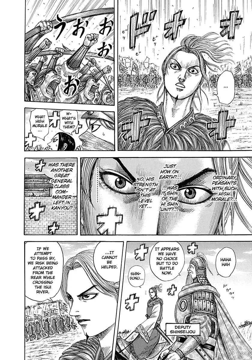 Kingdom - Chapter 332 - Page 11
