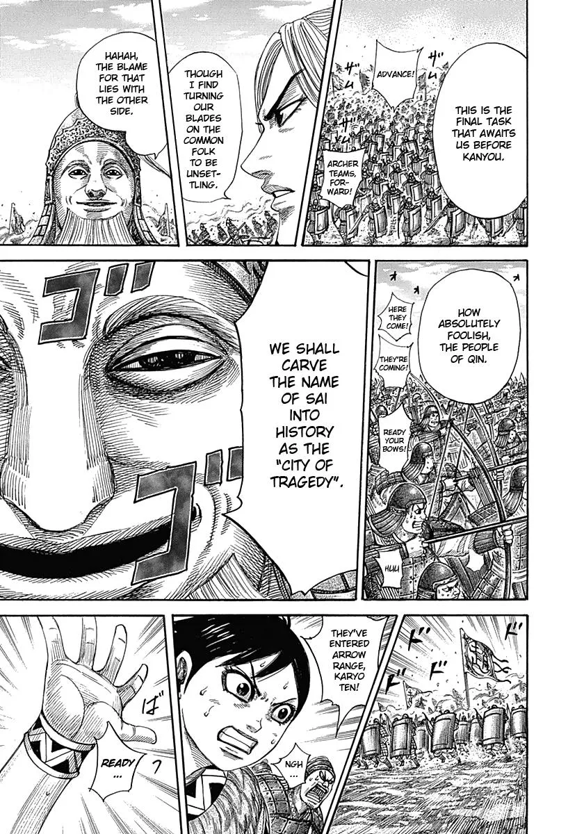 Kingdom - Chapter 332 - Page 12