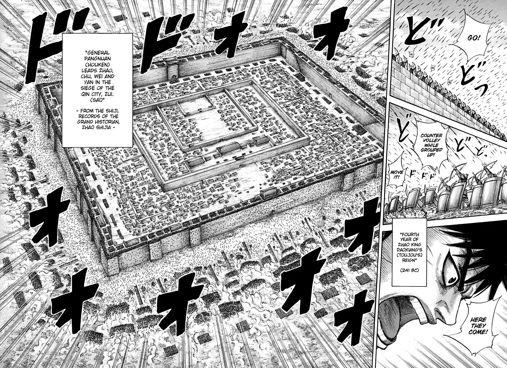 Kingdom - Chapter 332 - Page 13