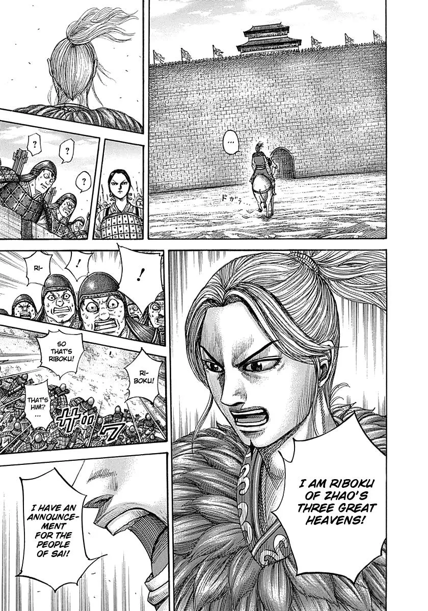 Kingdom - Chapter 332 - Page 4