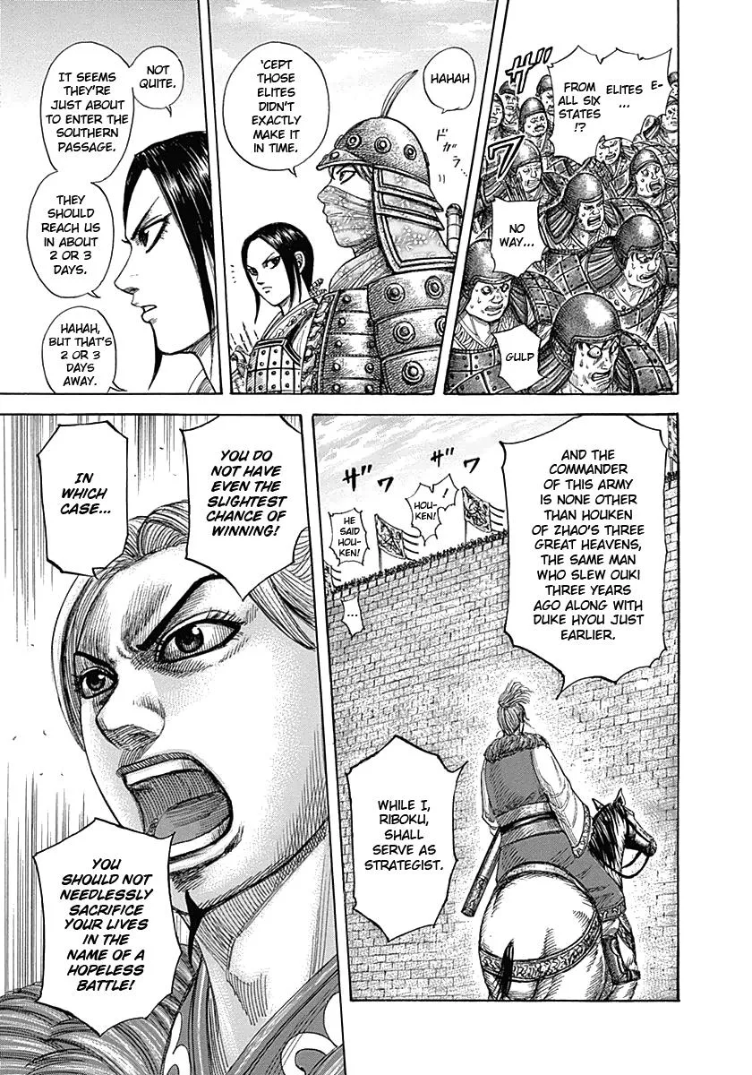 Kingdom - Chapter 332 - Page 6