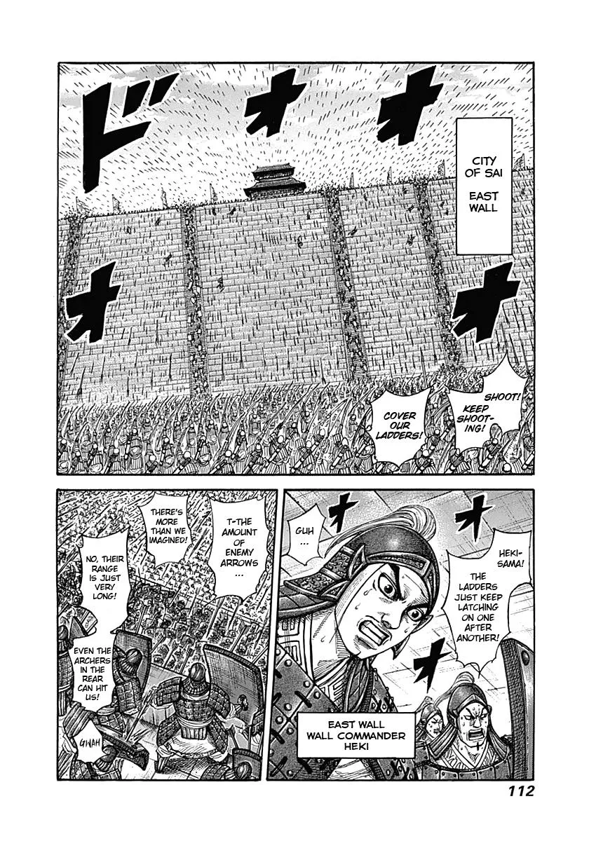 Kingdom - Chapter 333 - Page 12