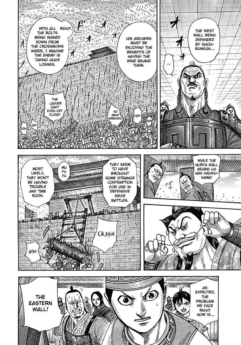 Kingdom - Chapter 333 - Page 14