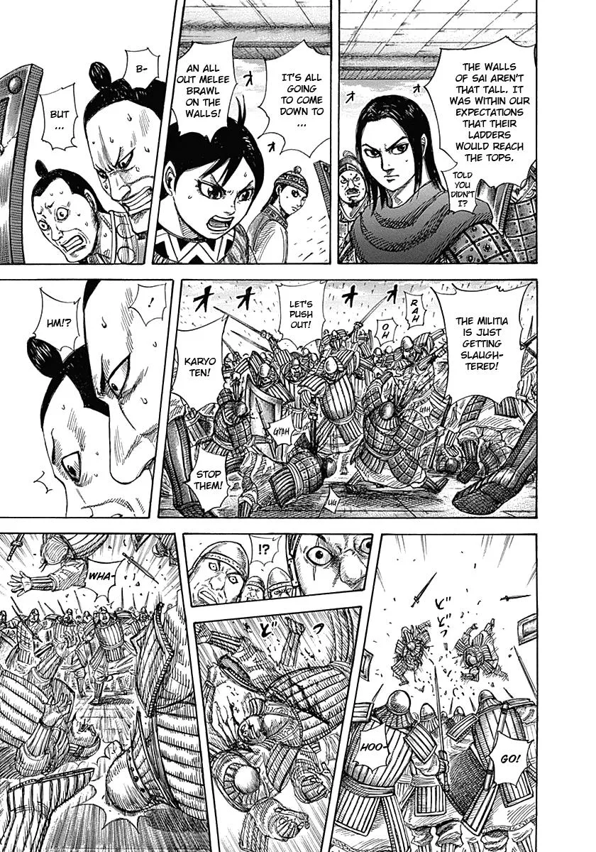 Kingdom - Chapter 333 - Page 4