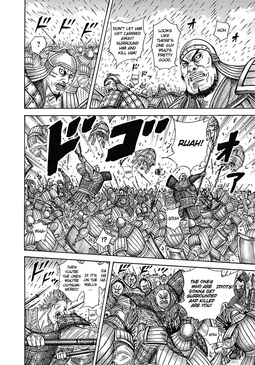 Kingdom - Chapter 333 - Page 6
