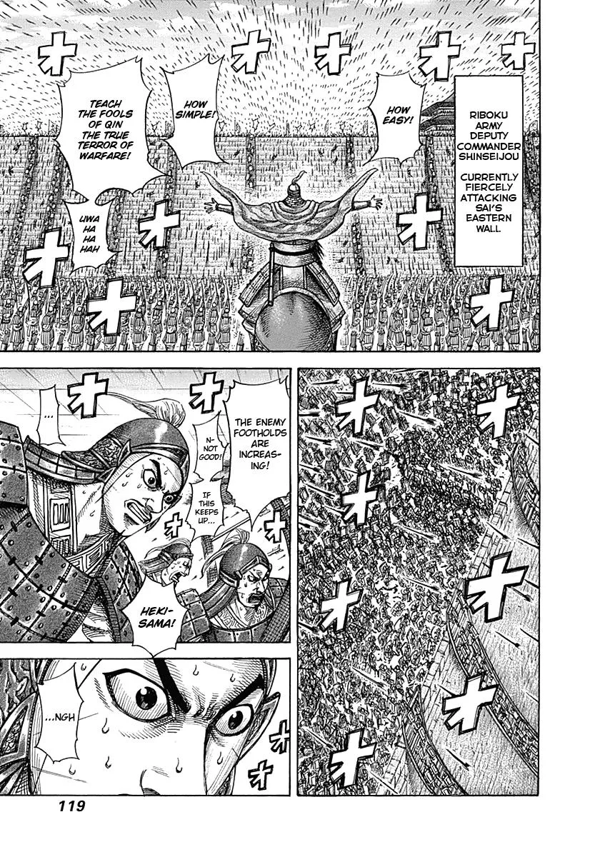 Kingdom - Chapter 334 - Page 3