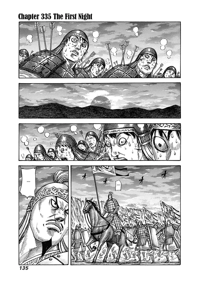 Kingdom - Chapter 335 - Page 1