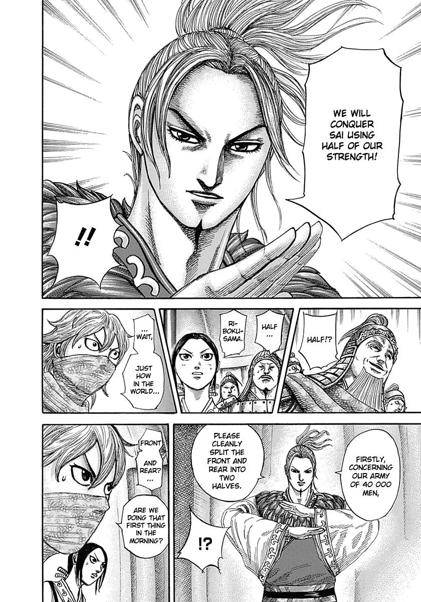 Kingdom - Chapter 335 - Page 11