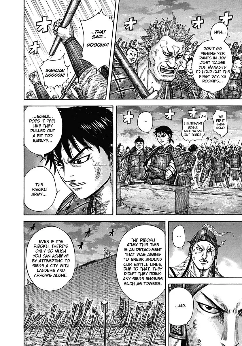 Kingdom - Chapter 335 - Page 3