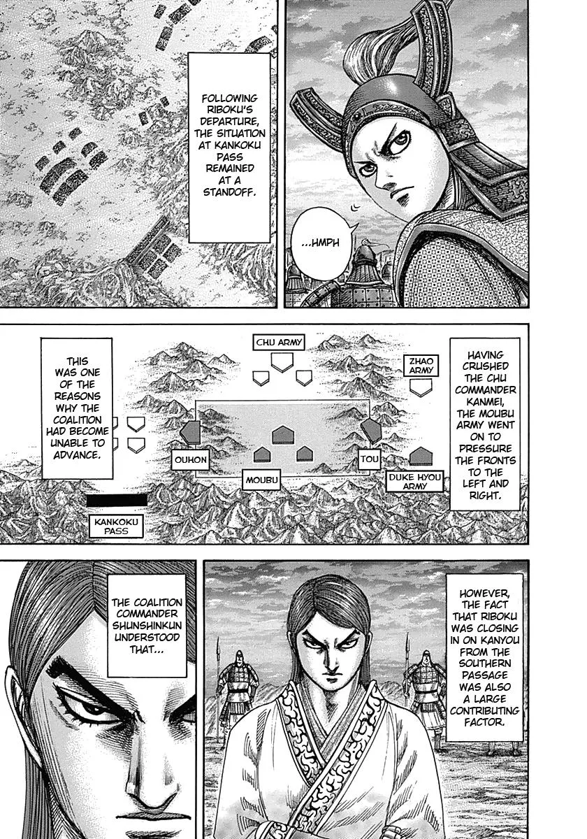 Kingdom - Chapter 335 - Page 6