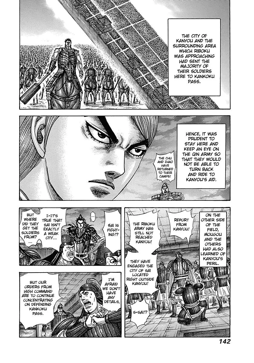 Kingdom - Chapter 335 - Page 7