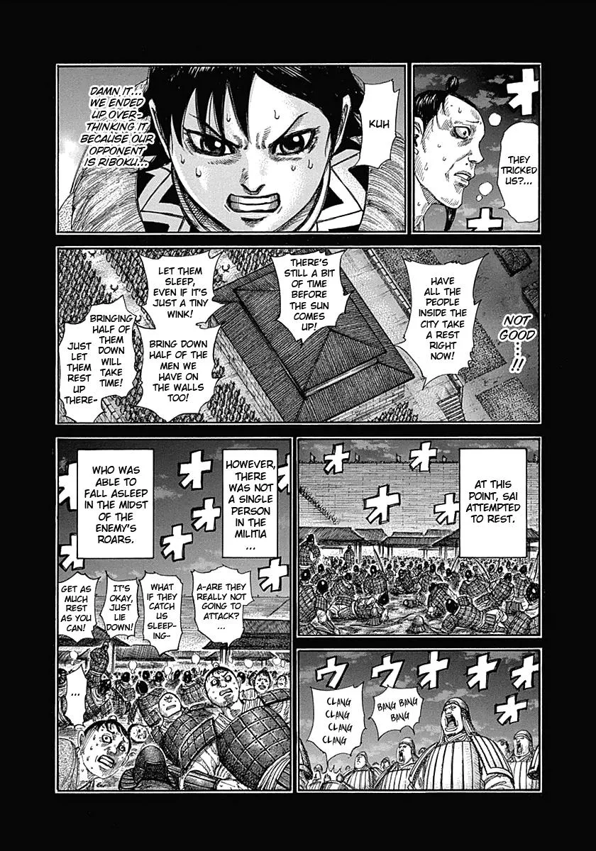 Kingdom - Chapter 336 - Page 4