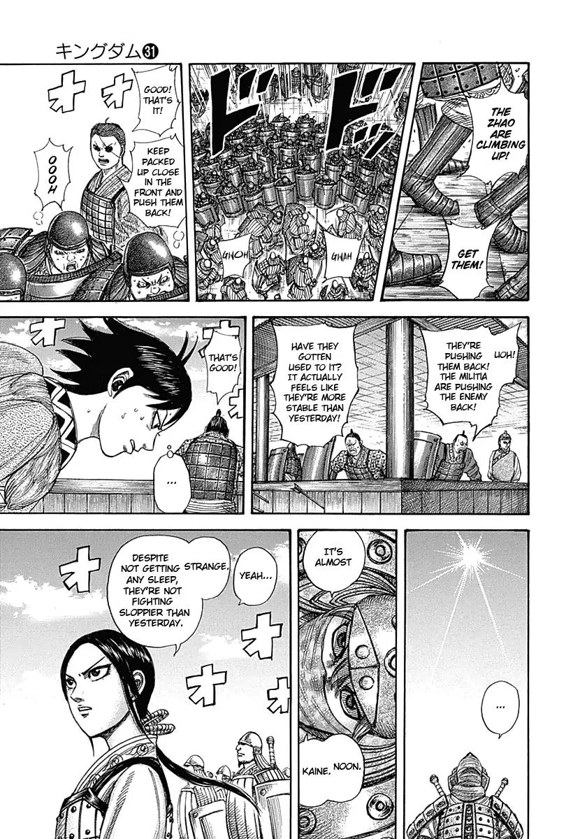 Kingdom - Chapter 336 - Page 7