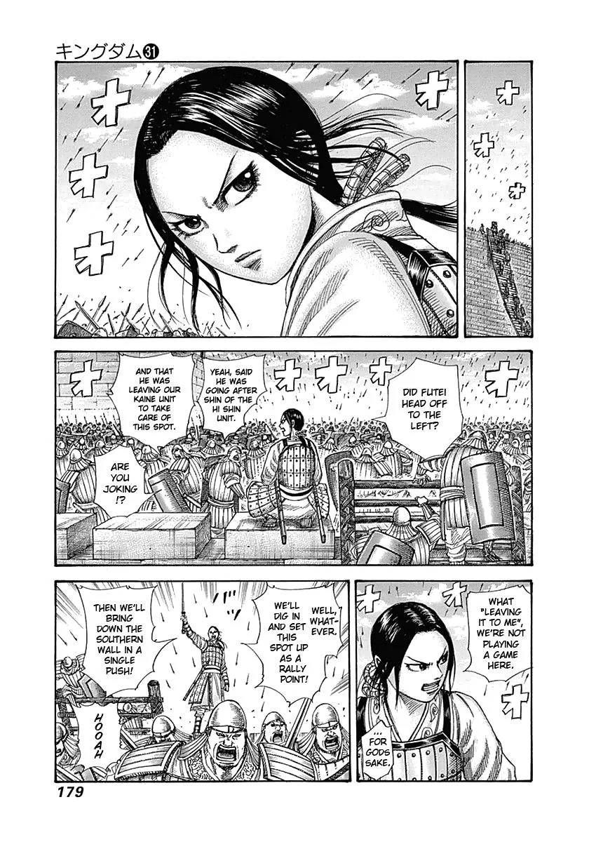 Kingdom - Chapter 337 - Page 10