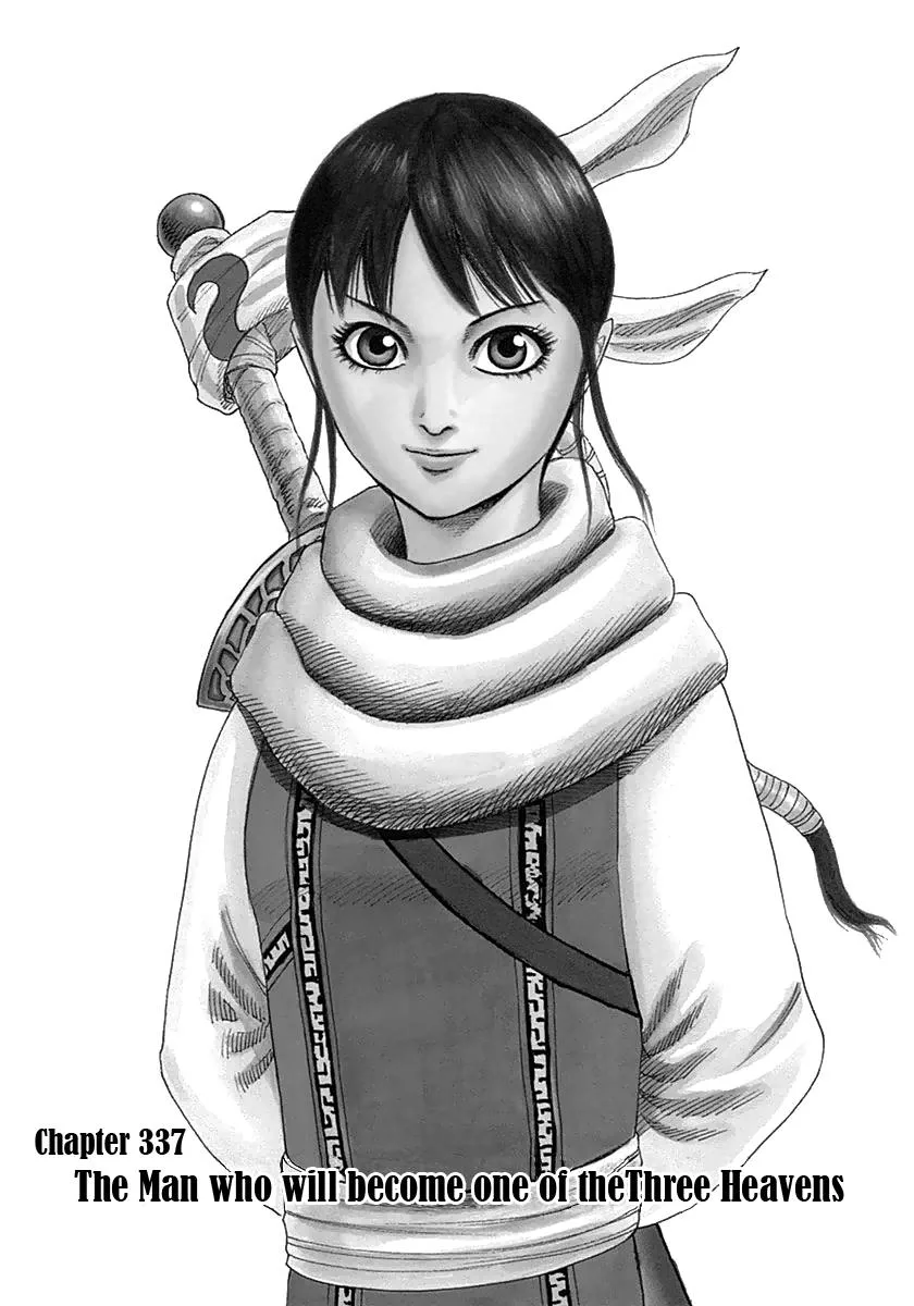 Kingdom - Chapter 337 - Page 2