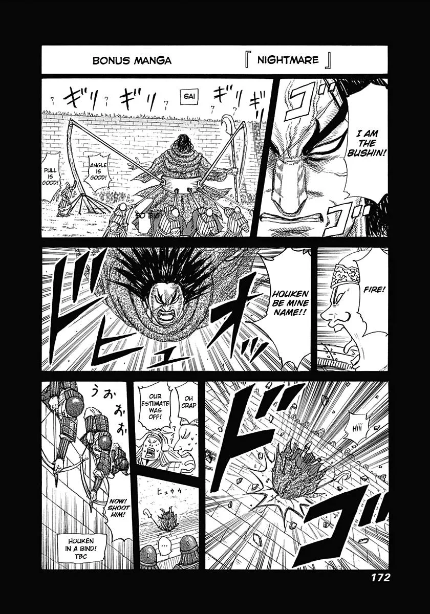 Kingdom - Chapter 337 - Page 3
