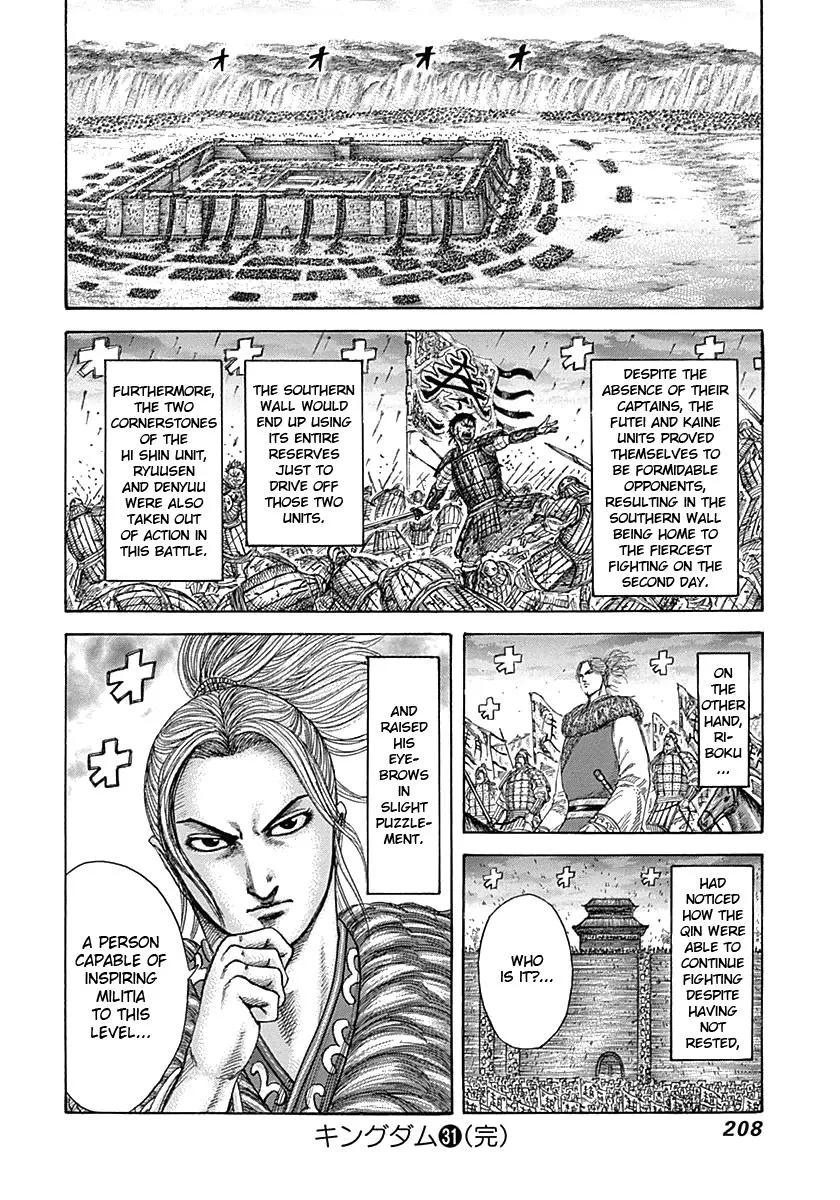 Kingdom - Chapter 338 - Page 18