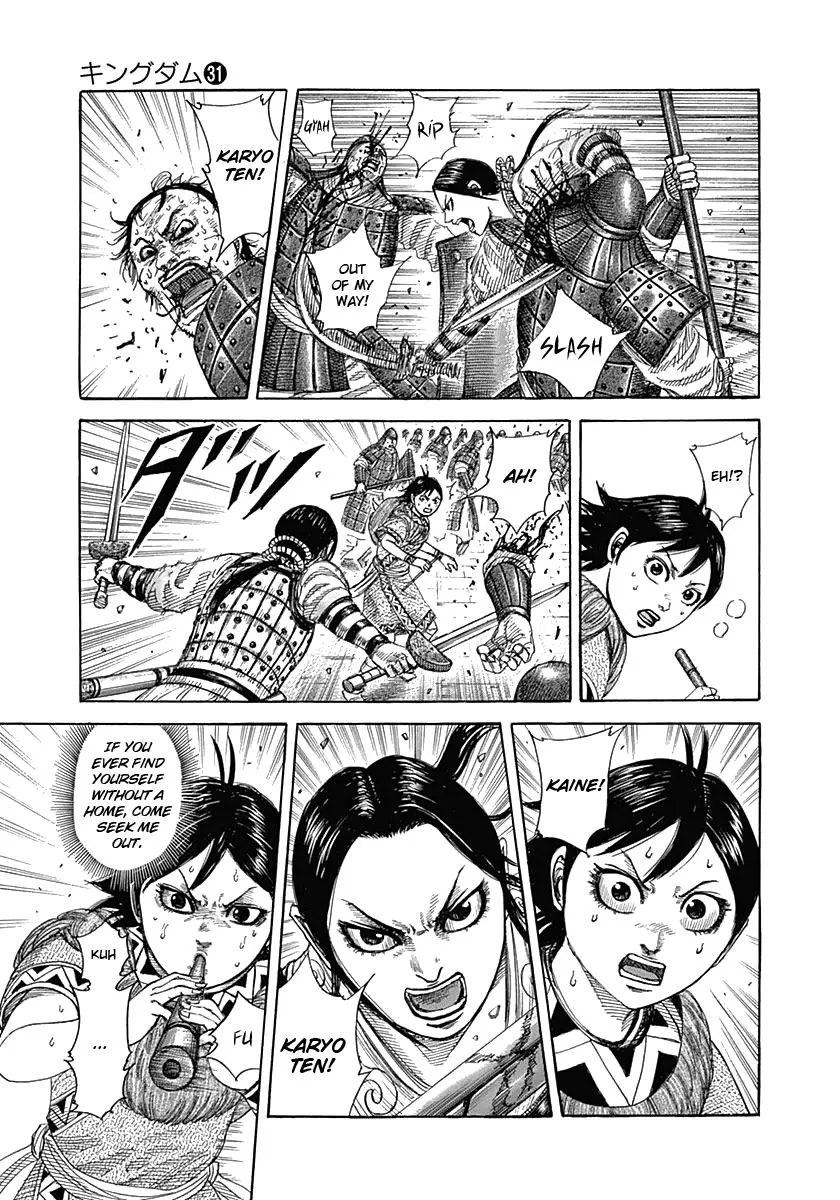 Kingdom - Chapter 338 - Page 3