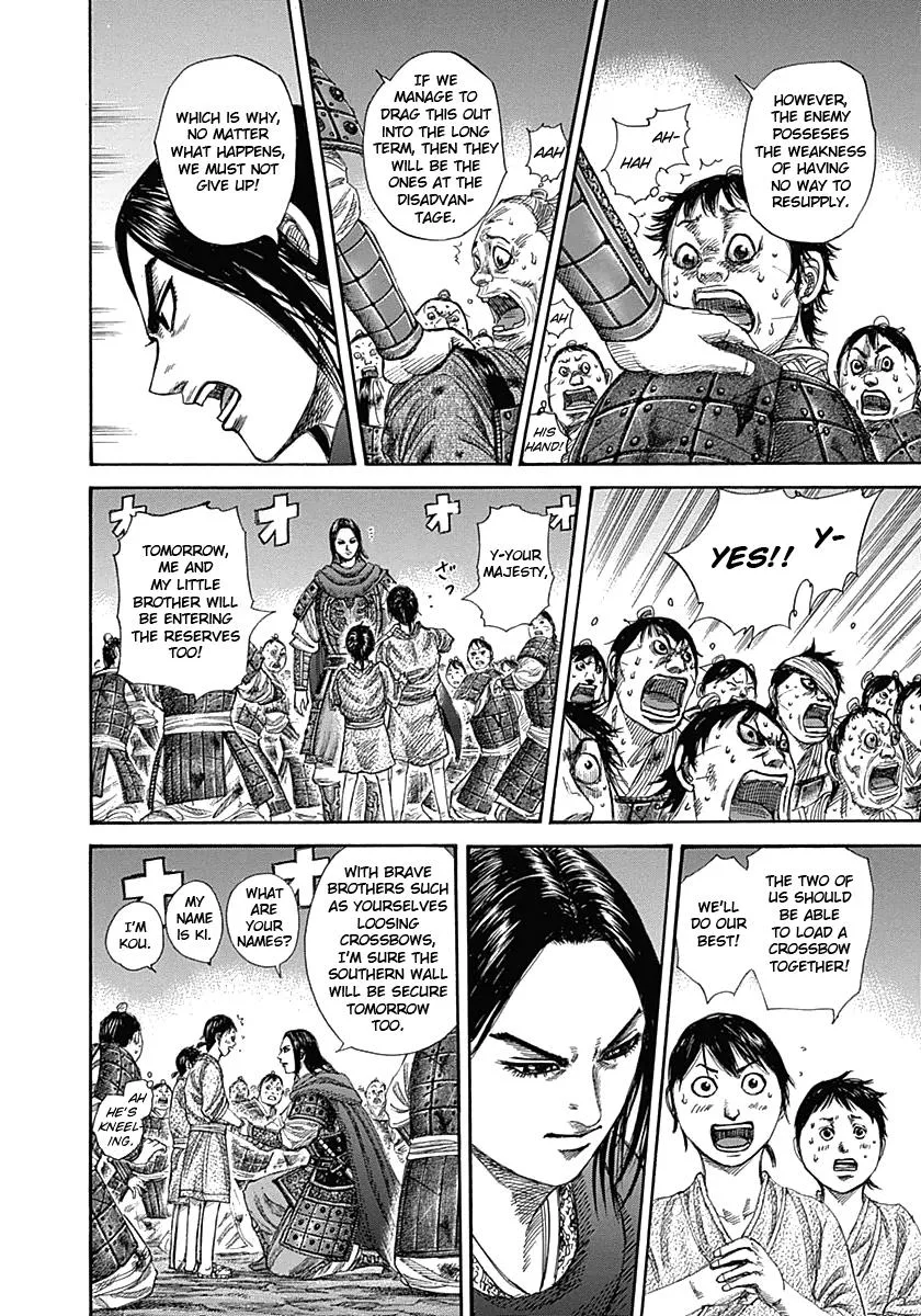 Kingdom - Chapter 339 - Page 14