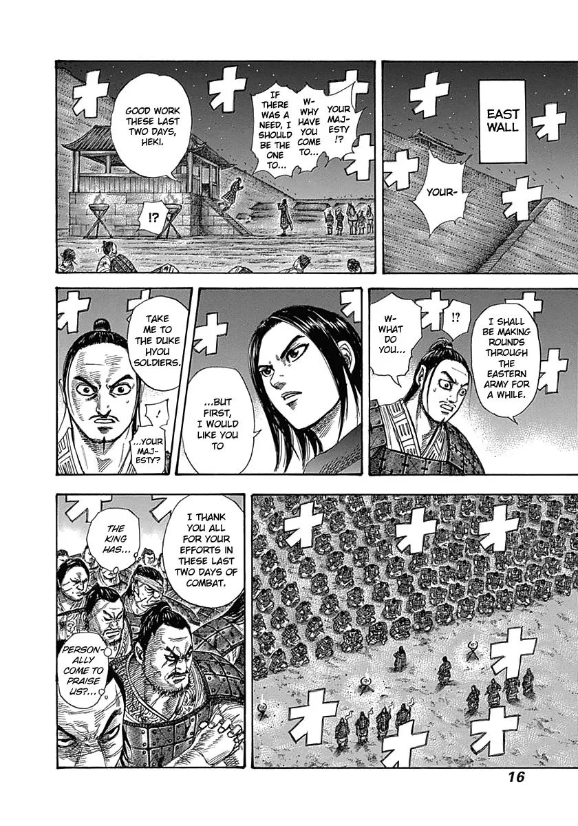 Kingdom - Chapter 339 - Page 16