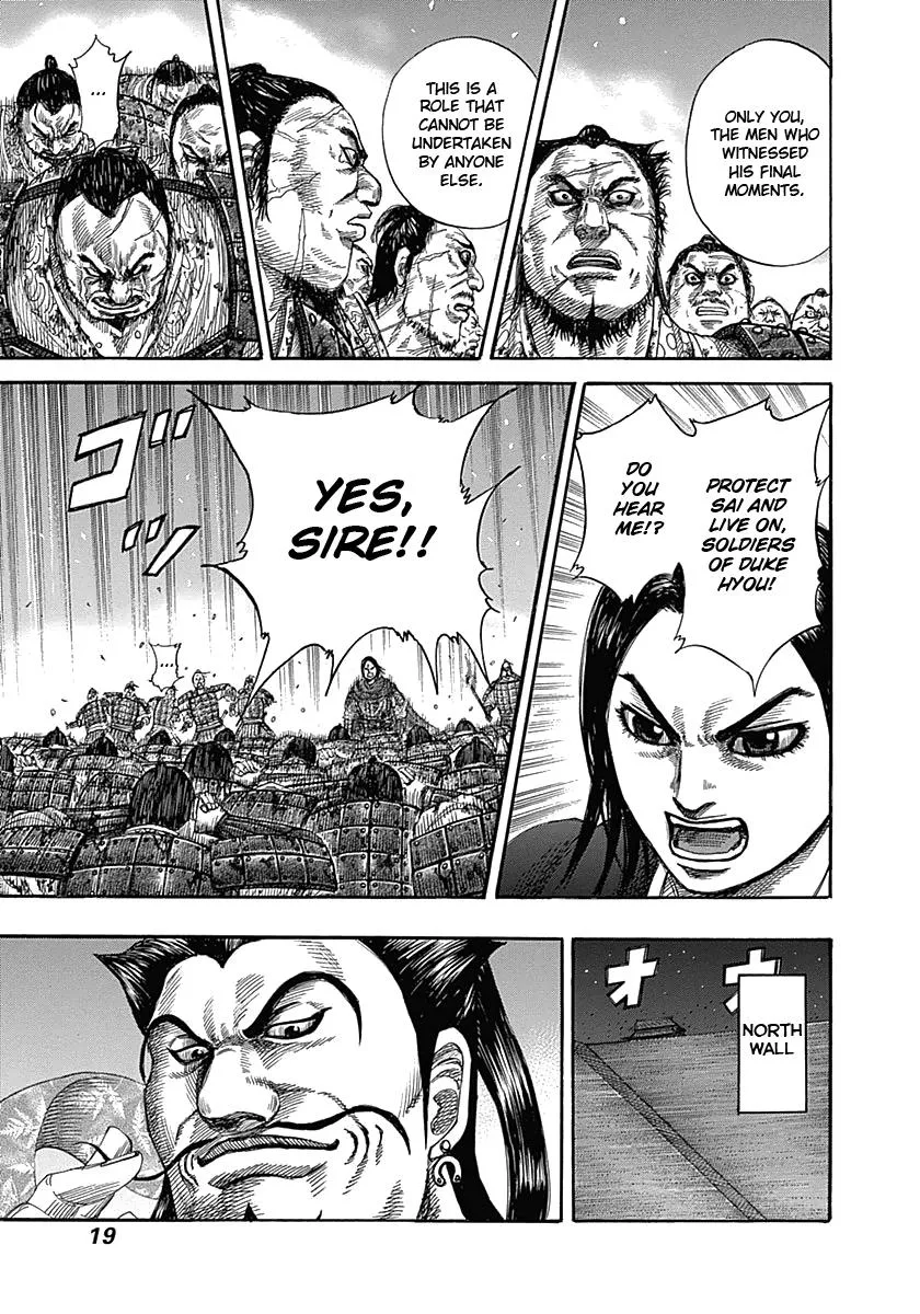 Kingdom - Chapter 339 - Page 19