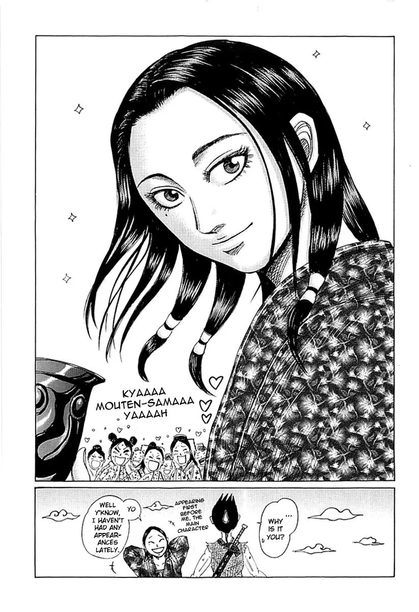 Kingdom - Chapter 339 - Page 6