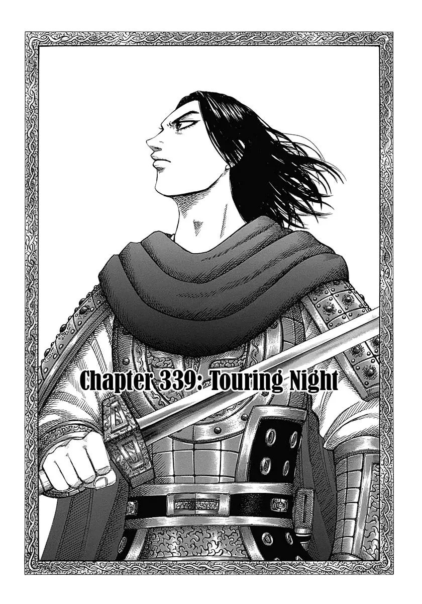 Kingdom - Chapter 339 - Page 7