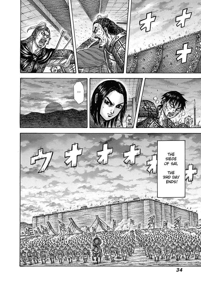 Kingdom - Chapter 340 - Page 9