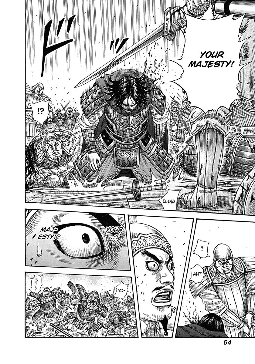 Kingdom - Chapter 341 - Page 12