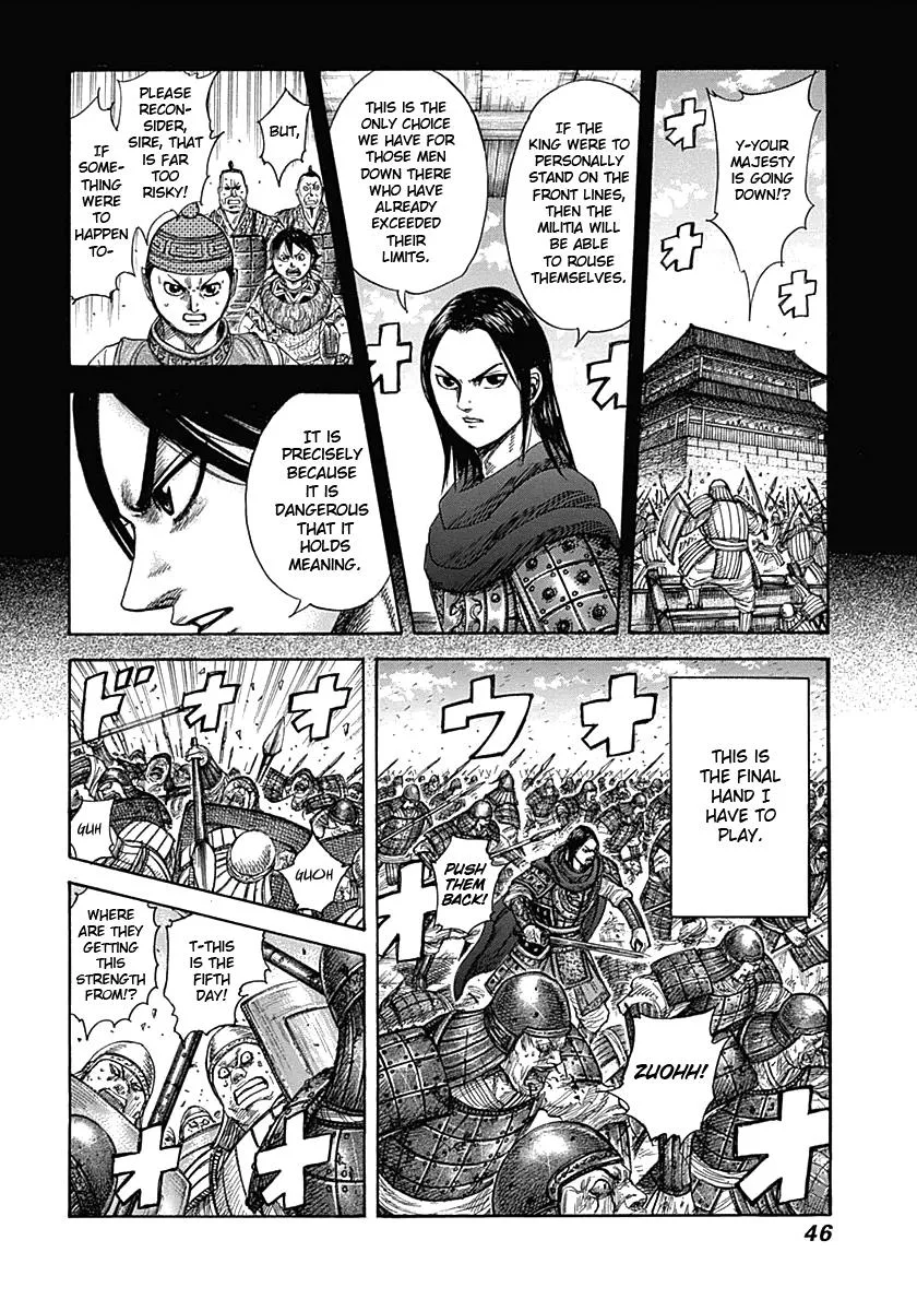 Kingdom - Chapter 341 - Page 4