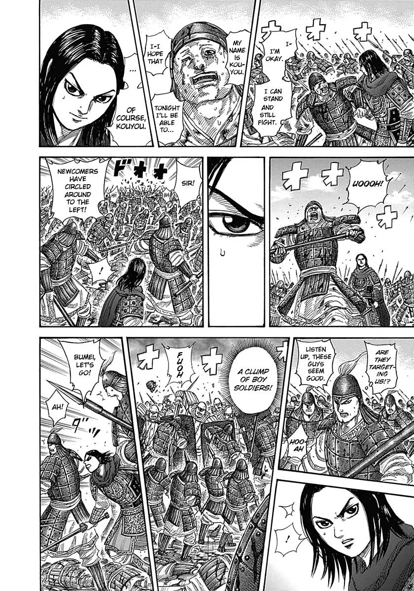 Kingdom - Chapter 341 - Page 6