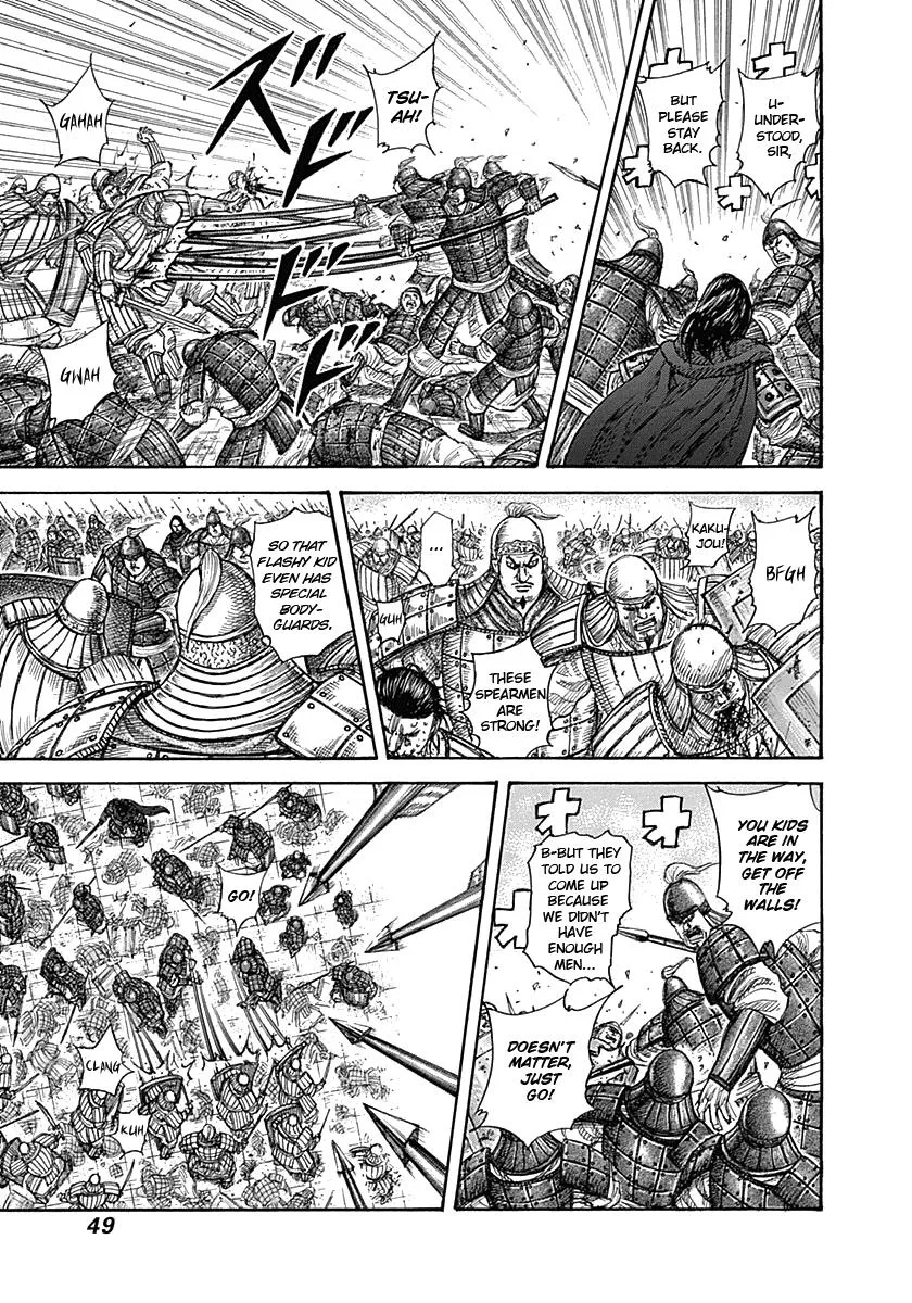 Kingdom - Chapter 341 - Page 7