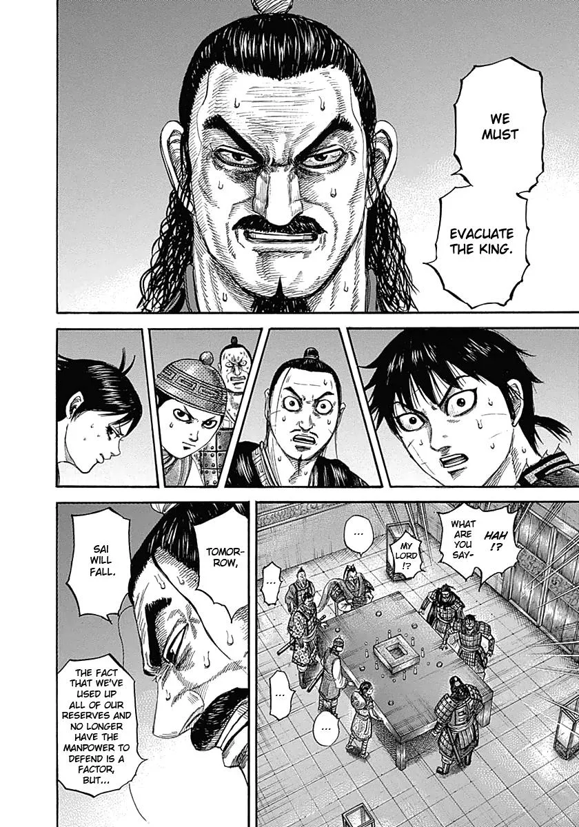Kingdom - Chapter 342 - Page 10