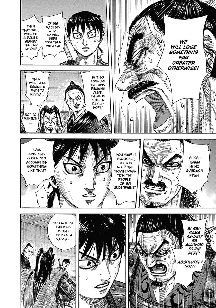 Kingdom - Chapter 342 - Page 12