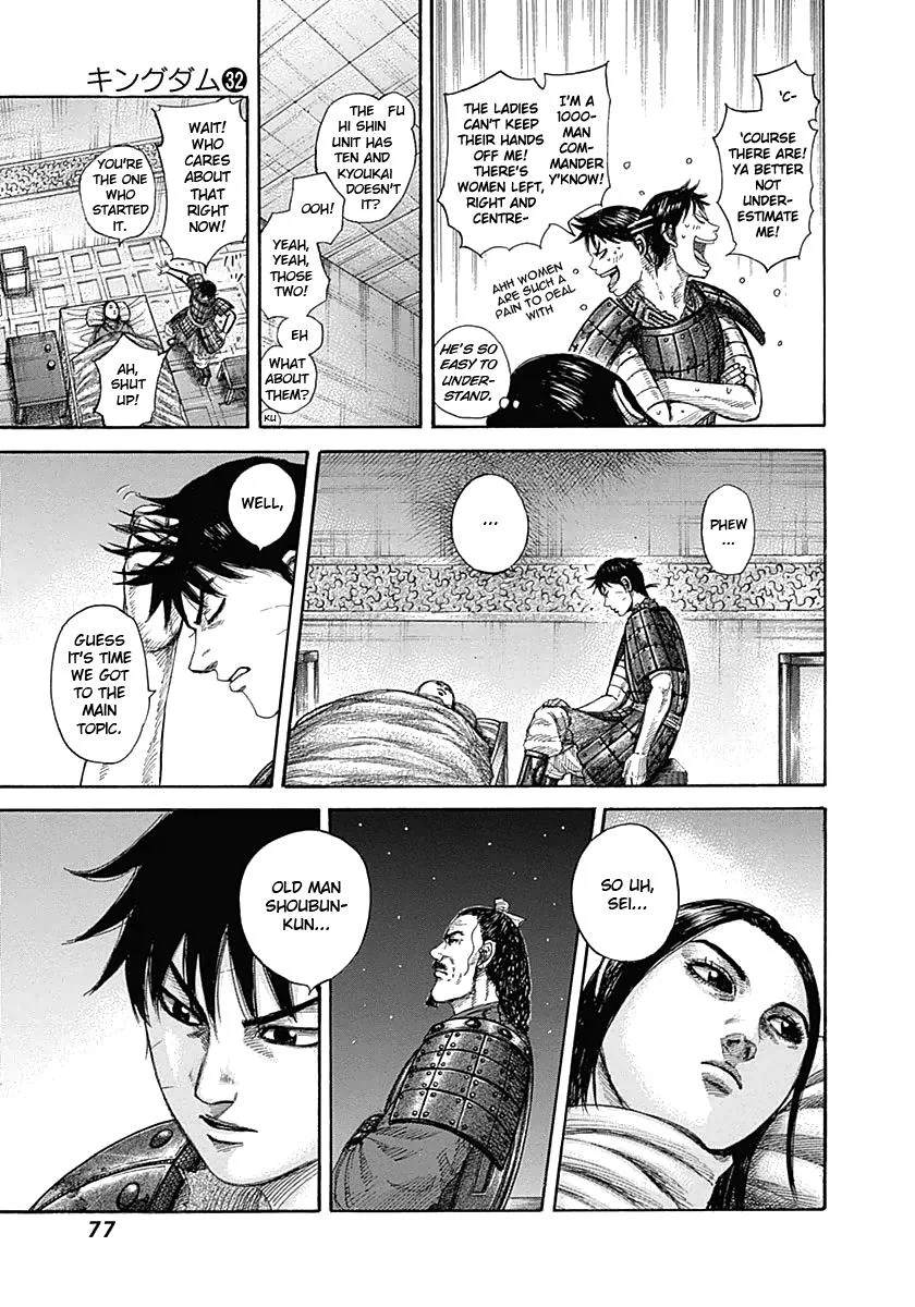 Kingdom - Chapter 342 - Page 17