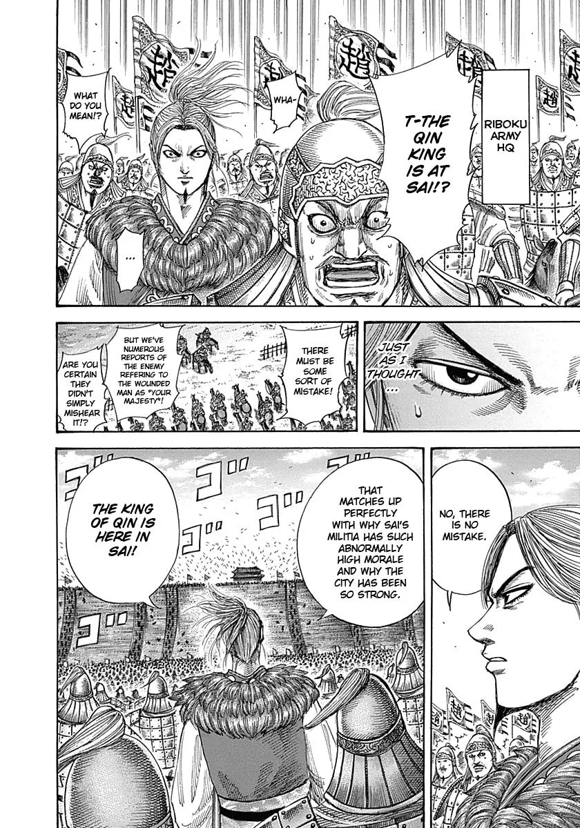 Kingdom - Chapter 342 - Page 4