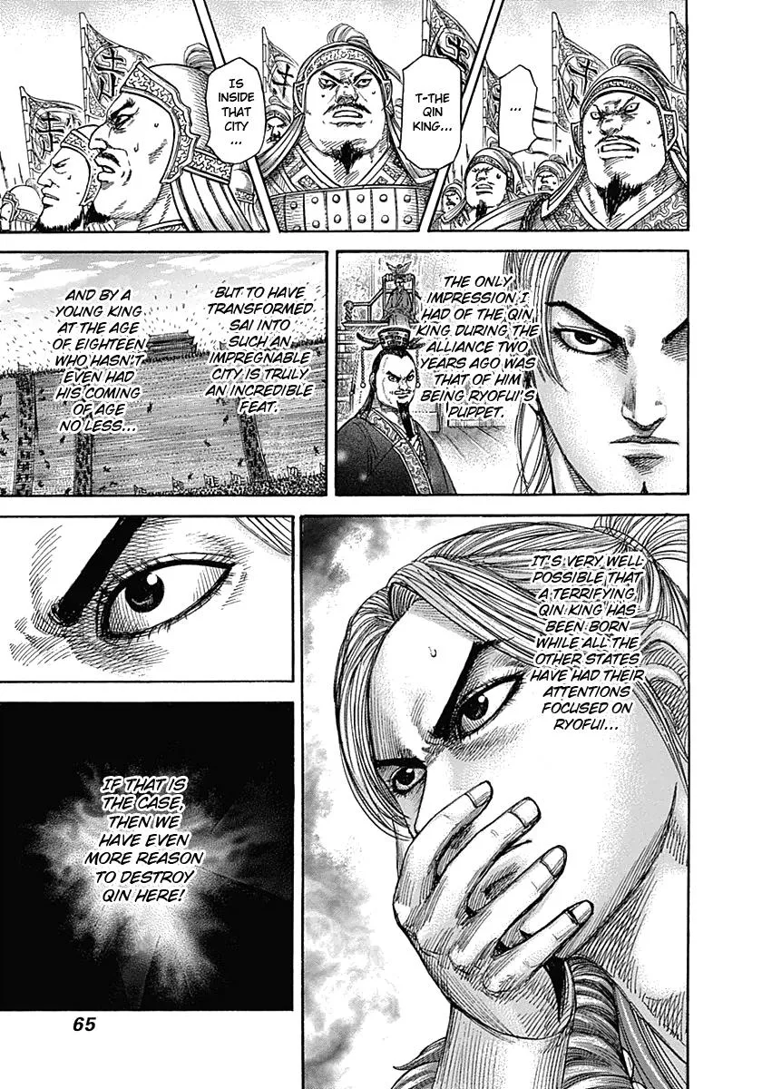 Kingdom - Chapter 342 - Page 5