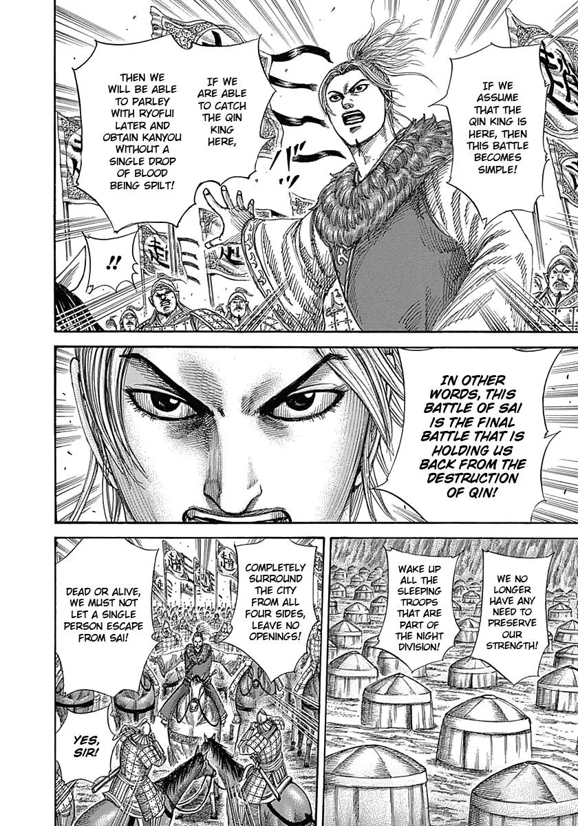 Kingdom - Chapter 342 - Page 6