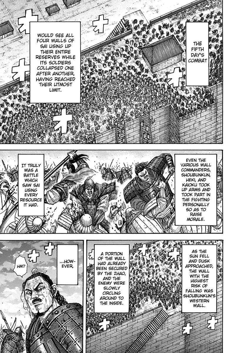 Kingdom - Chapter 342 - Page 7